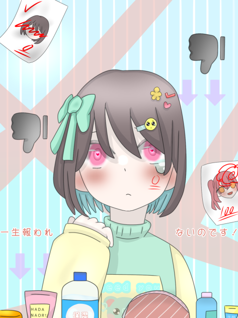 醜形恐怖症