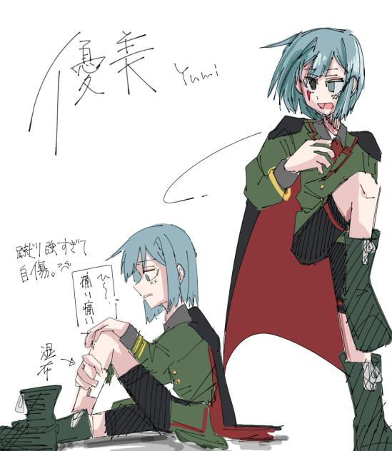 優美さん。
