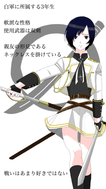 学生戦争 白軍 Ibispaint