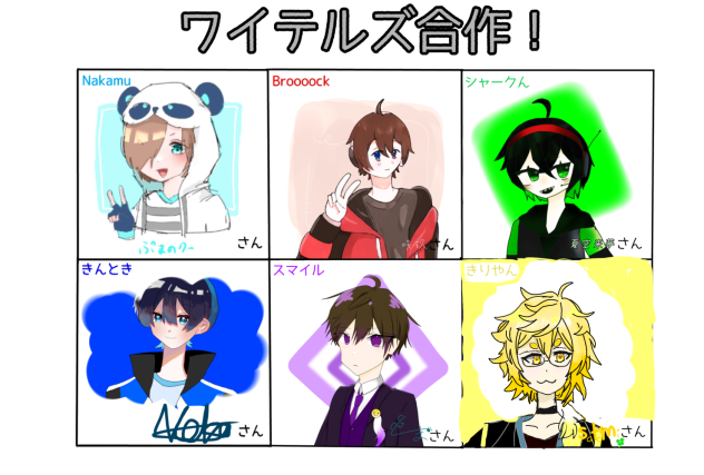 ワイテルズ まとめ maxresdefault.jpg