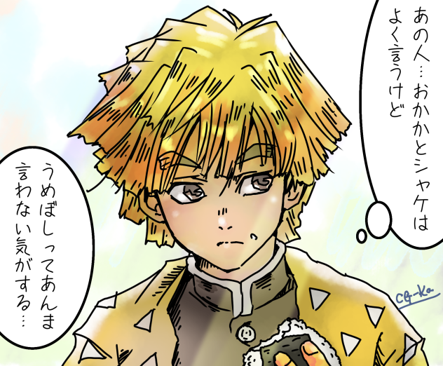 ちがうシリーズ05　何の話よ？