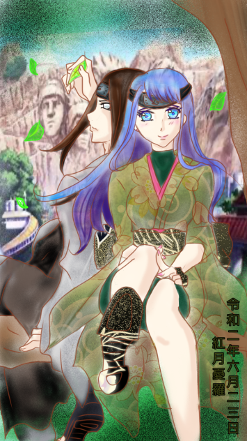 日向ネジと鬼灯ツユクサ