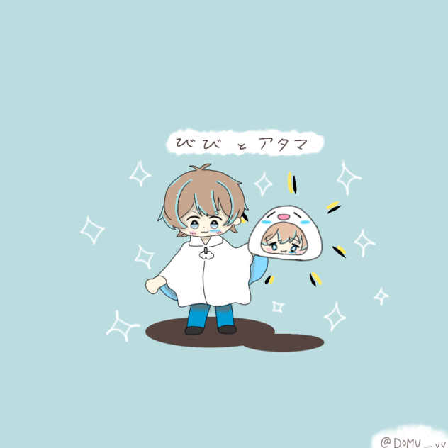 びび