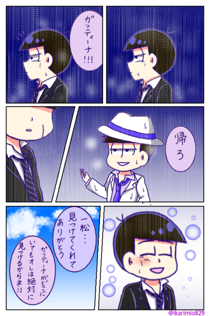 ドンヒラ51