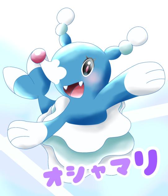 ポケモンしりとりリレー！