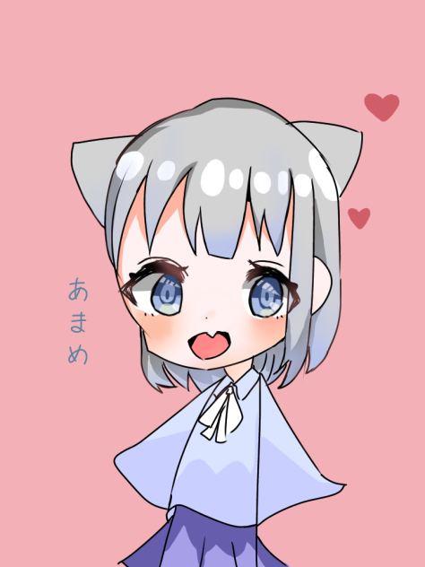 名前決定〜！