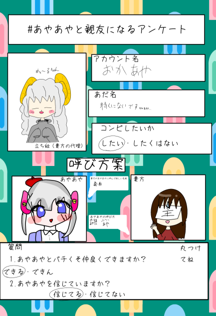 無題238