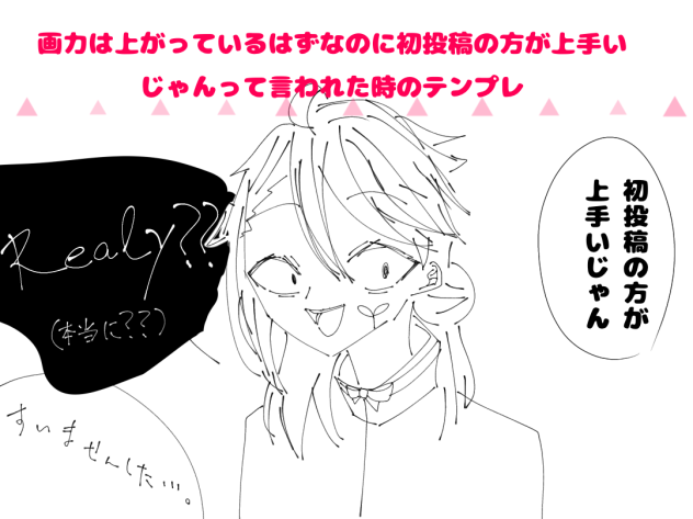 【右目が】楽しいテンプレ【ログインしました】