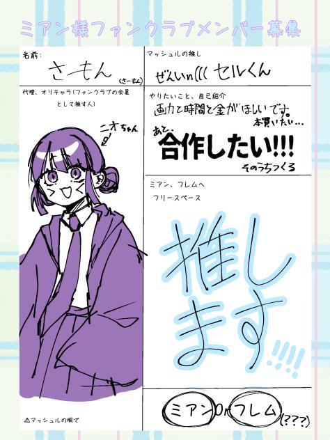 参加あぁぁぁ