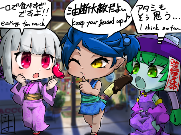 ひとくちちょーだい　その②