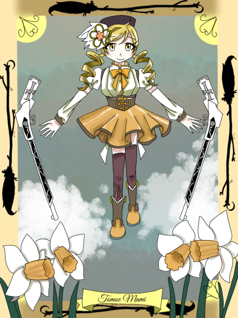 マミさん