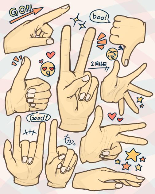 ✌️練習👐
