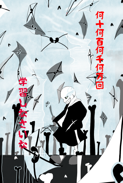 悪魔の踊り方 歌詞絵 Ibispaint 悪魔の踊り方 歌詞絵 Ibispaint
