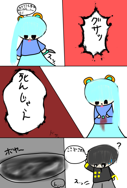 原作