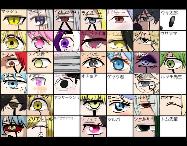 マッシュル　合作