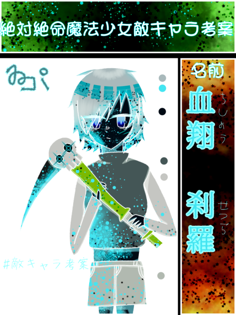 無題413