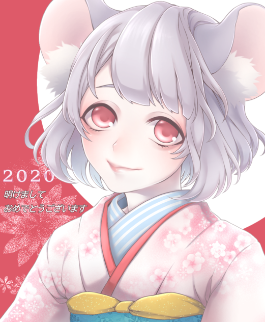 🐭明けましておめでとうございます