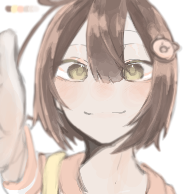 し