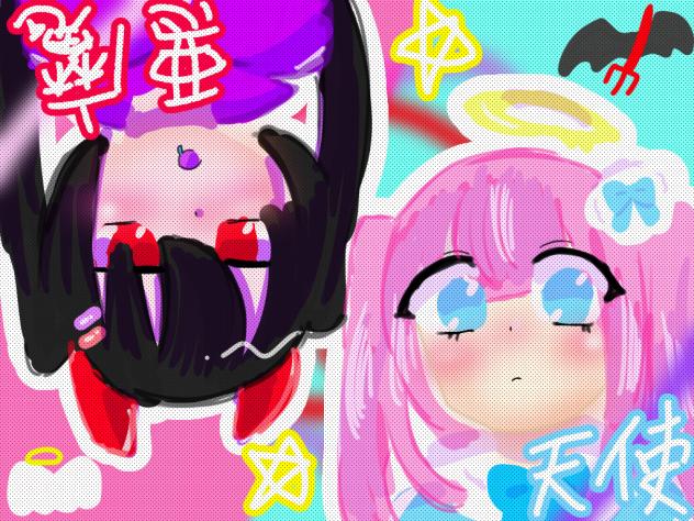 天使ちゃんと悪魔ちゃん