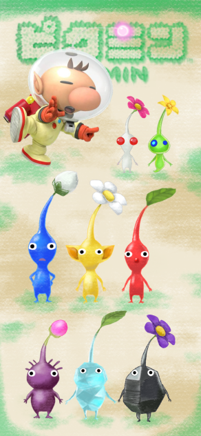 ピクミン - ibisPaint