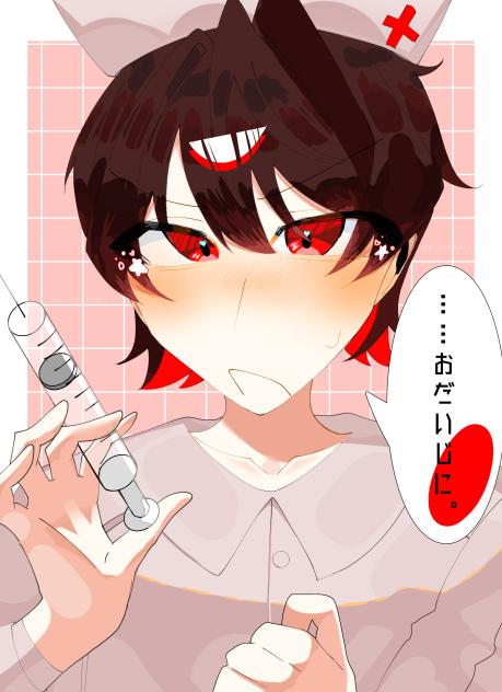 リクエスト1