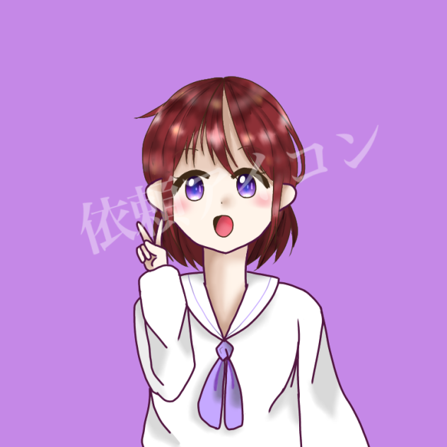リア友からの依頼アイコン