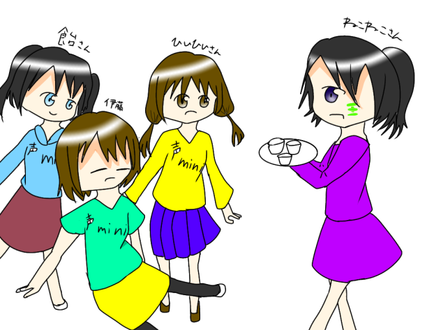 声が小さい同盟！