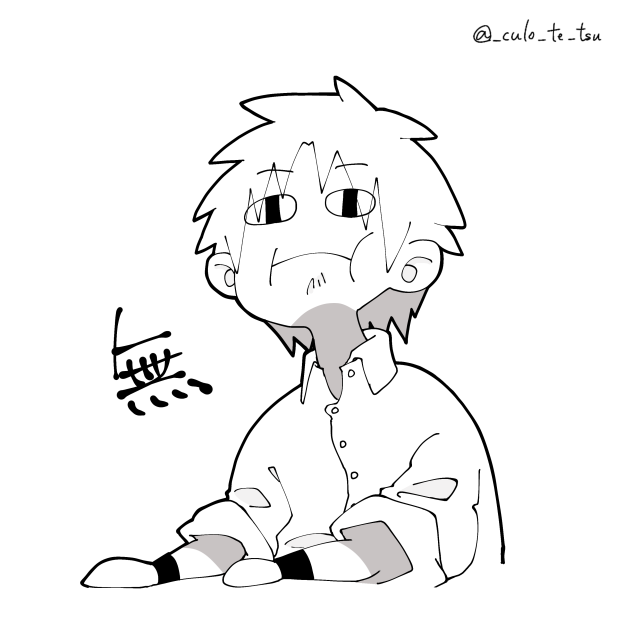 虚無