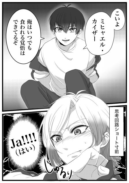 挑発