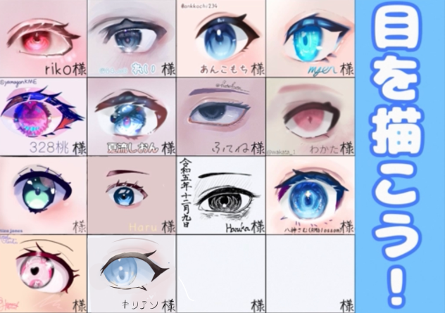 Eyes 👁️👄👁️👍