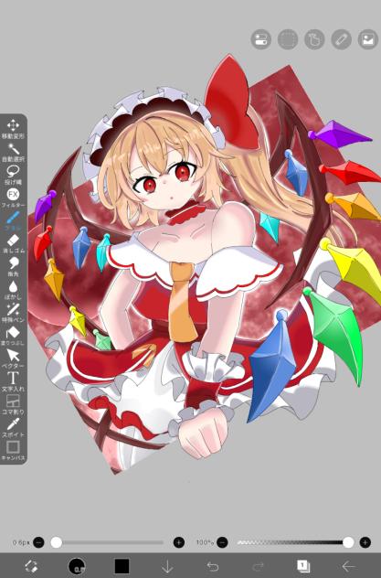 紅霧の中のフランドール・スカーレット - ibisPaint