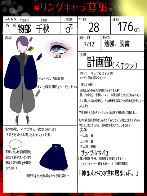 めちゃくちゃ参加しちゃいます…☆