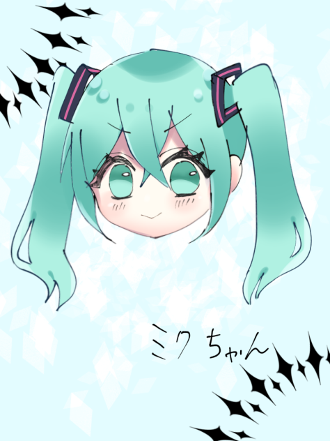 ミクちゃ！