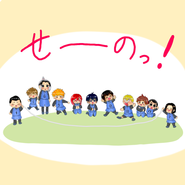 ぶるーろっく