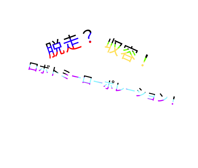 バナー