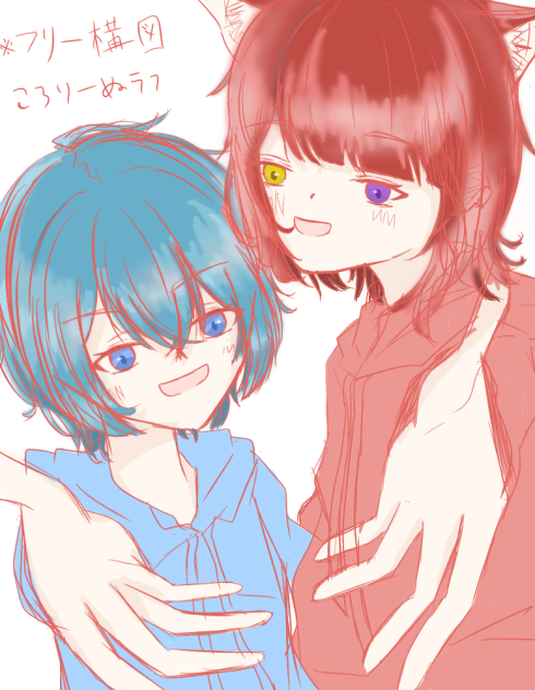 すとぷり　ころりーぬラフ