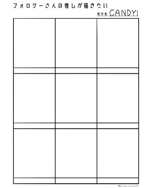 フォロワーさんの推しが描きたい