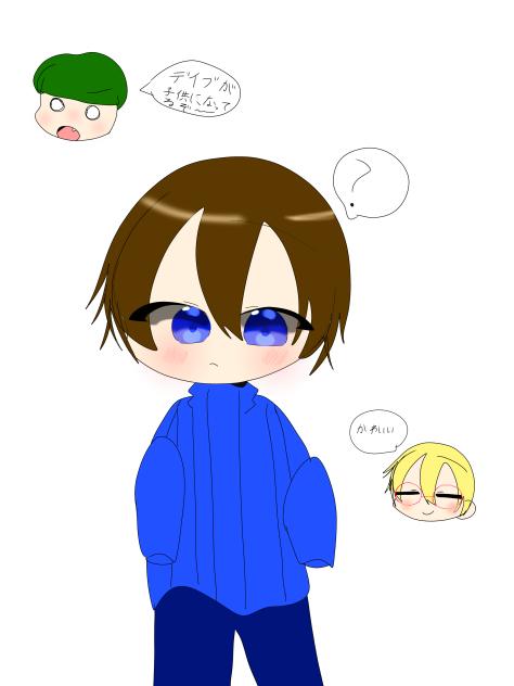 Dave先生が小さくなっちゃった！