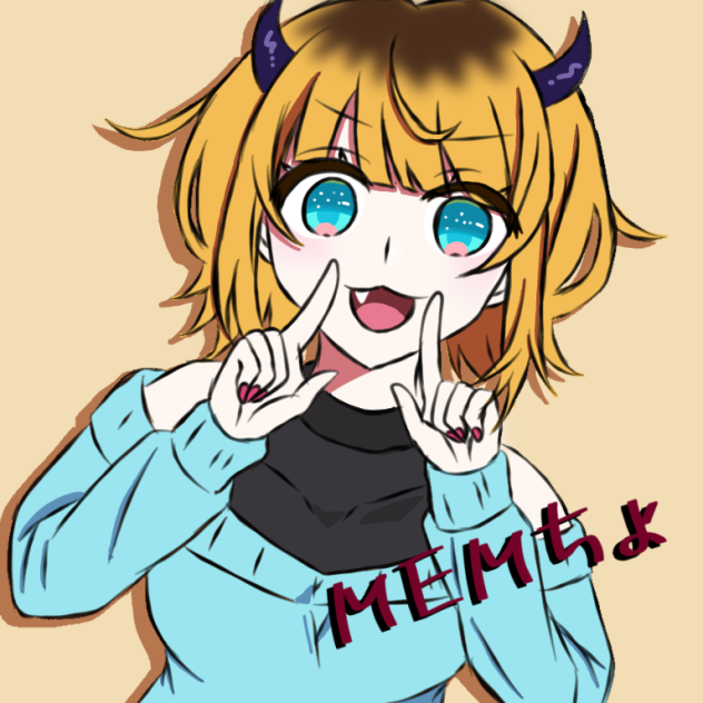 MEMちょ塗りぴた（名前入り）