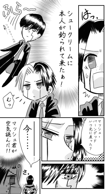レインとうさぎ漫画３