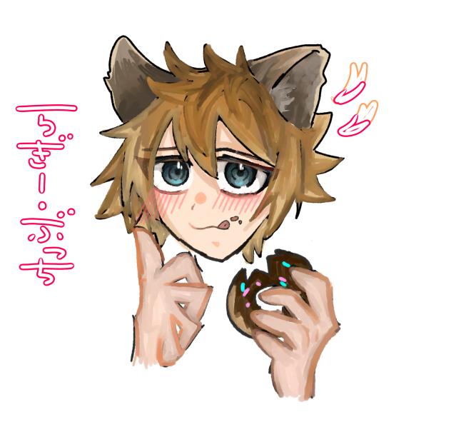ラギーちゃーーん