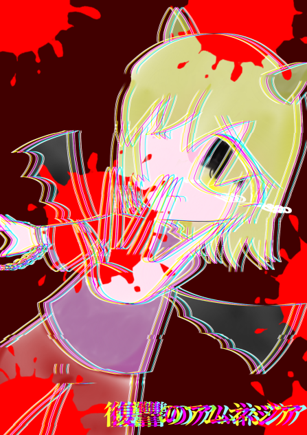 はいでけたー