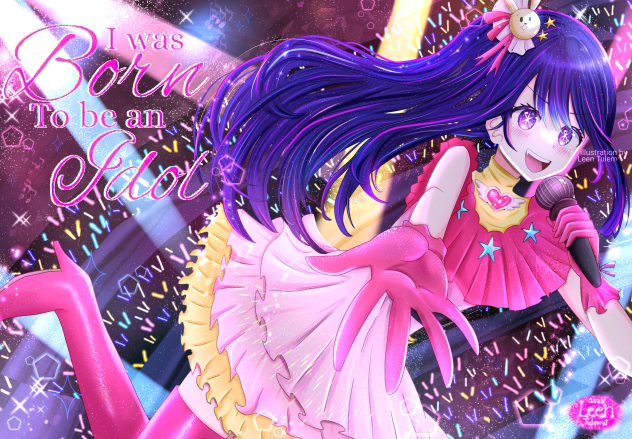 『愛してる』