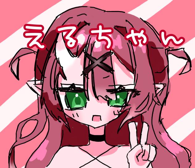 ミニにしてみた
