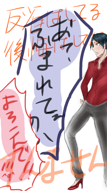 すみません
