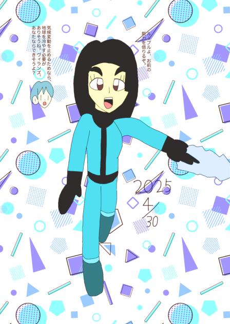 ヴィランズの特殊能力 2025.04-30-03-58