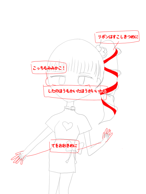赤ペン先生