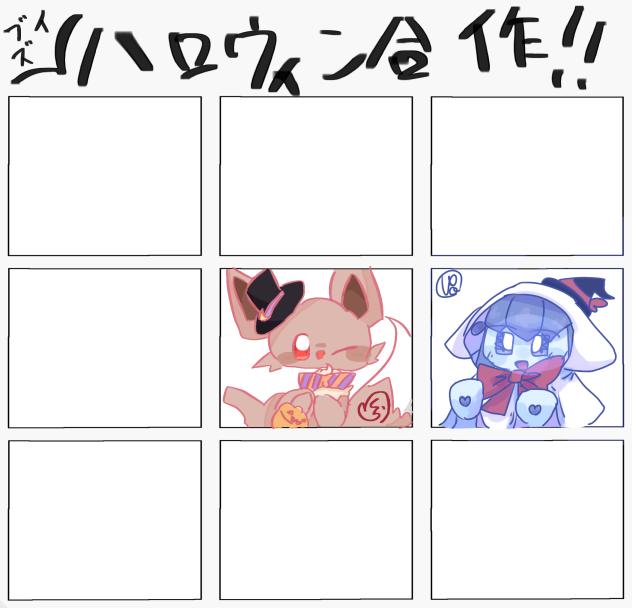 がっさく
