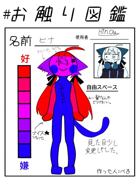 わぁ(？)