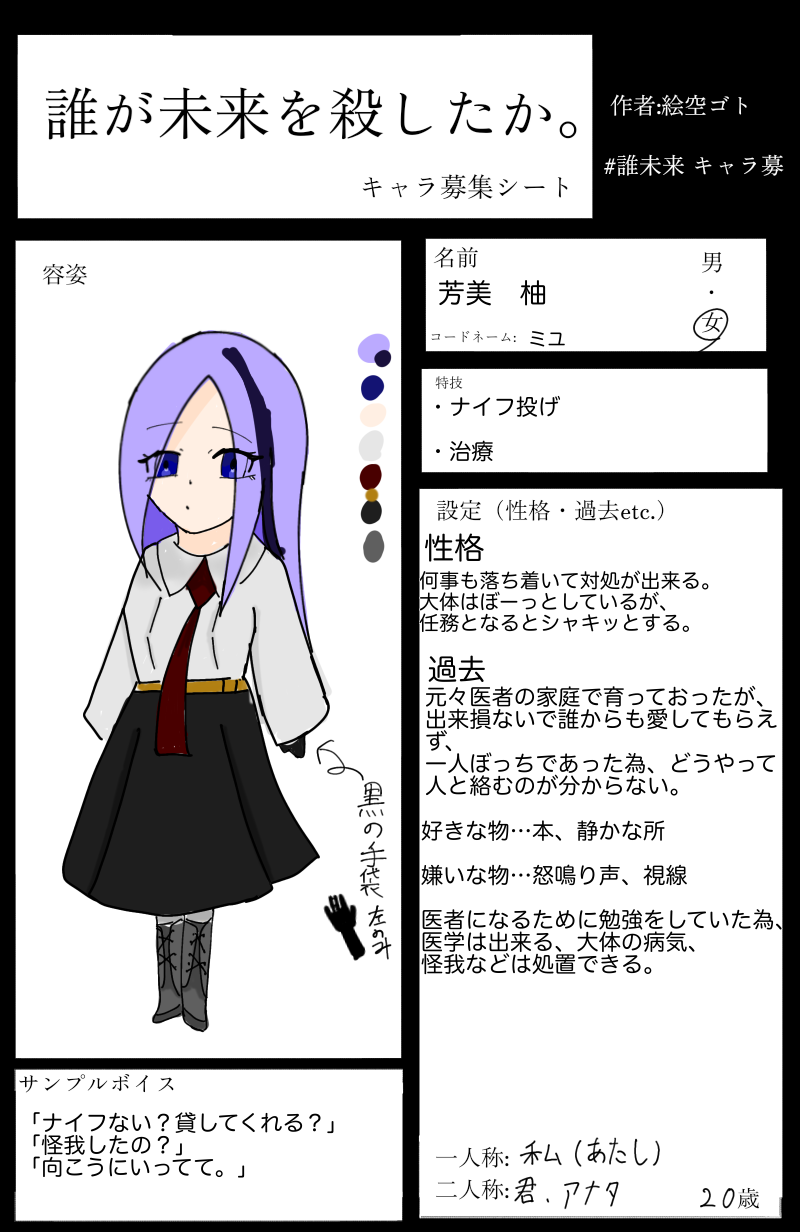 無題362 - ibisPaint